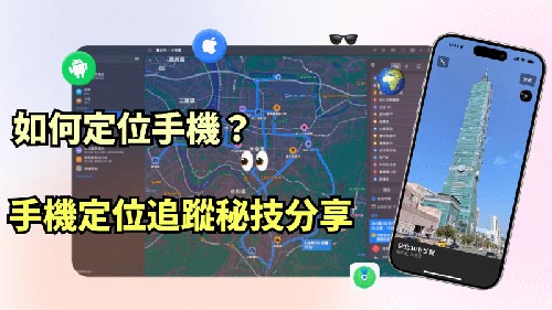 潮安侦探公司