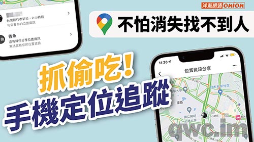 潮州找人寻人